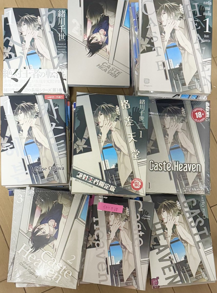 緒川千世 (@ogawaccc) / Posts / X