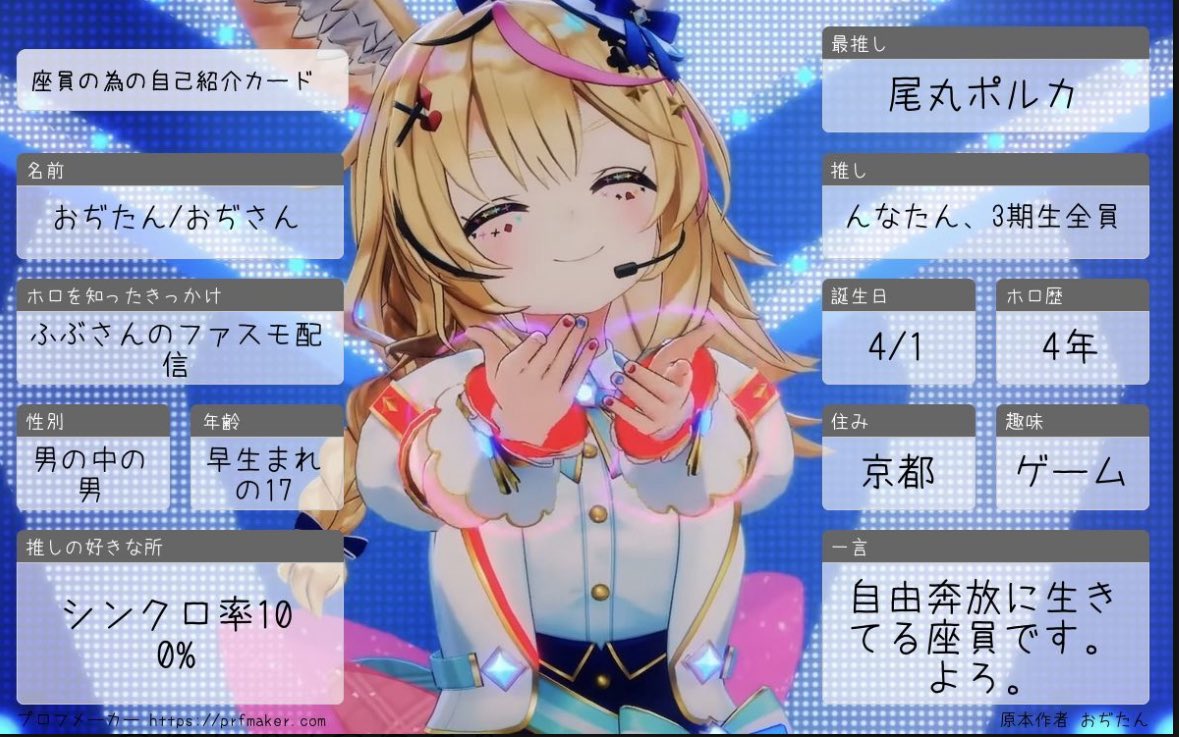 おもろいし優しいいい奴👇🏻フォロ推！