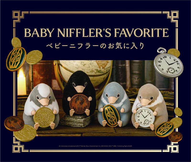 ハリー・ポッター情報局 (@HP_archive) / Posts / X