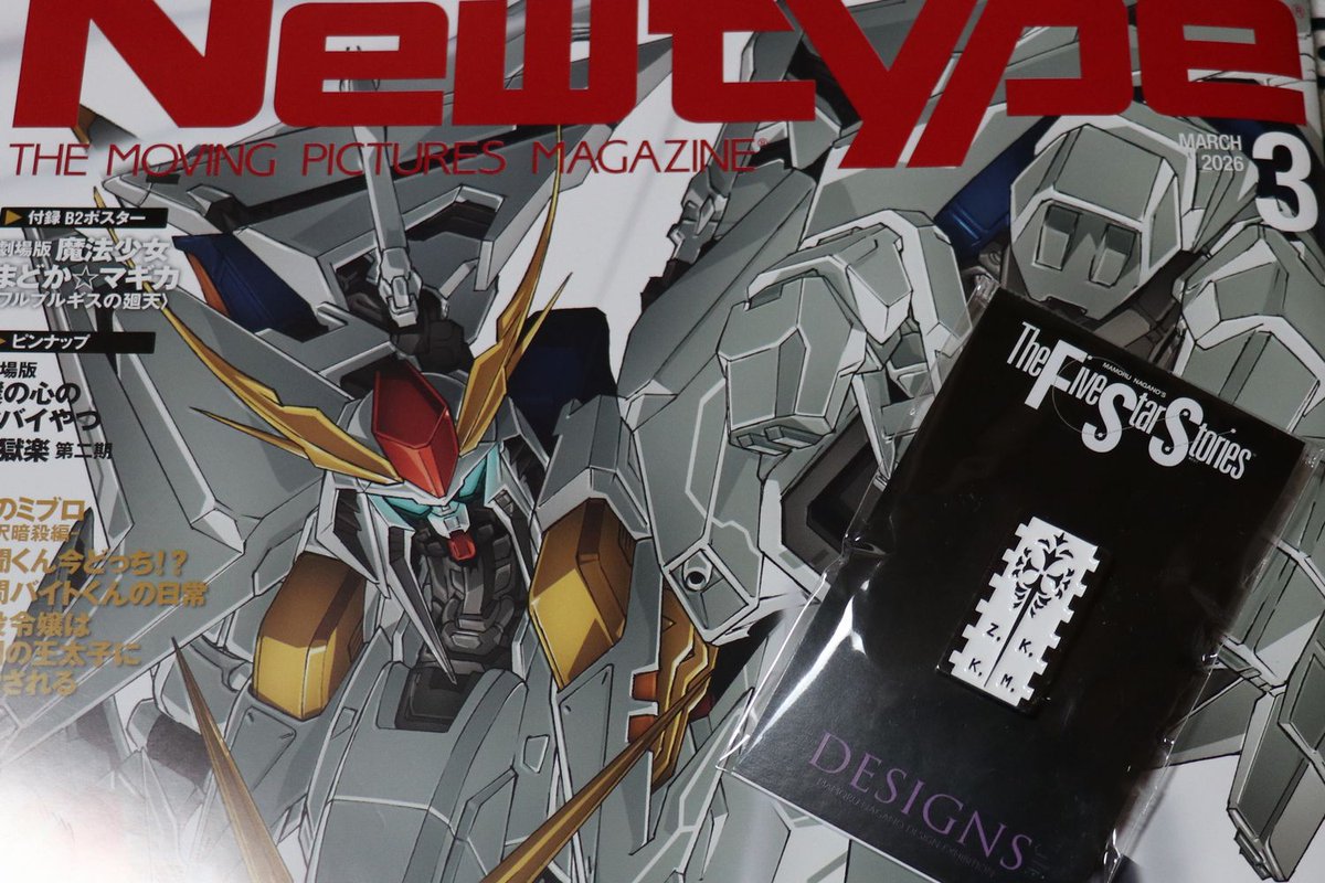 U・R・A tweet media