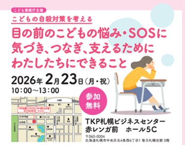 NPO法人OVA(Specified Nonprofit Corporation OVA) tweet media