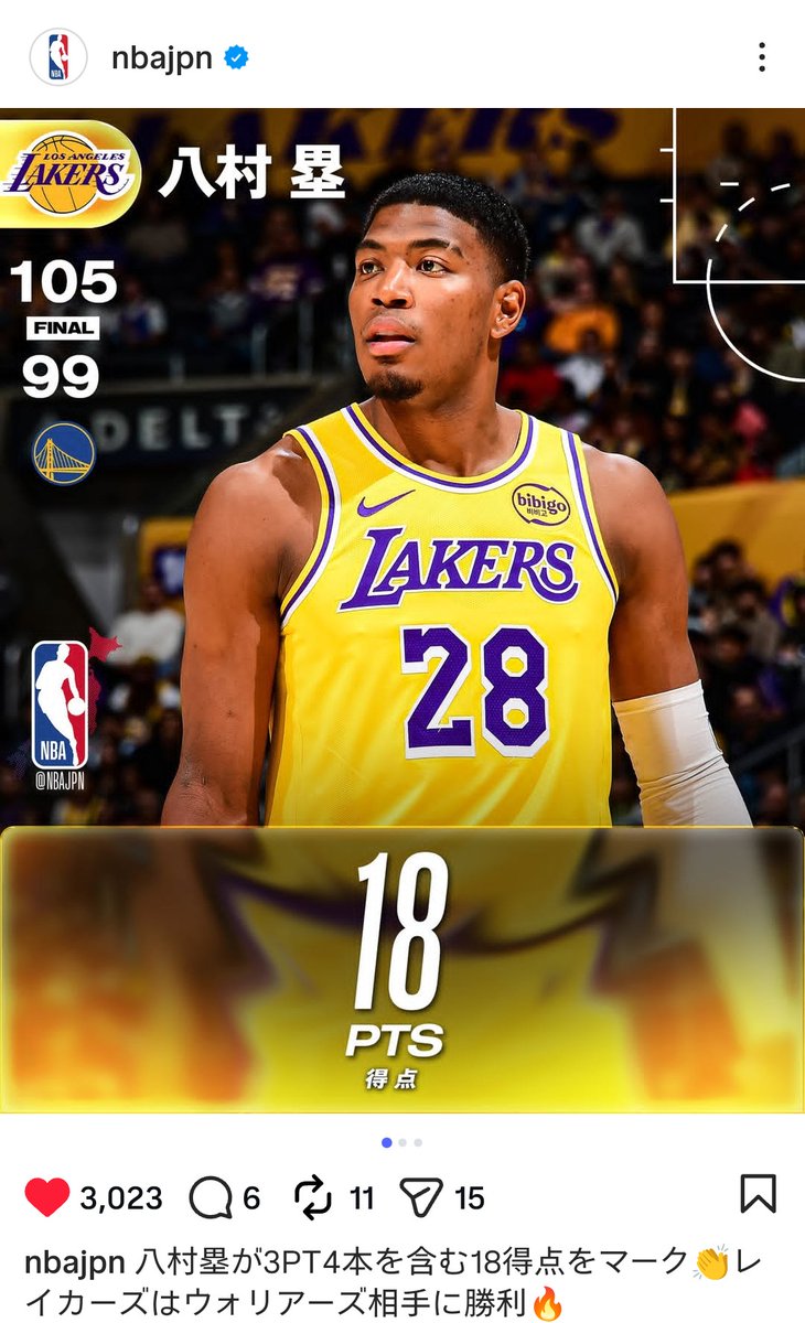 八村塁 選手🏀💛💜 @rui_8mura #BlackSamurai @Lakers @NBAJPN
