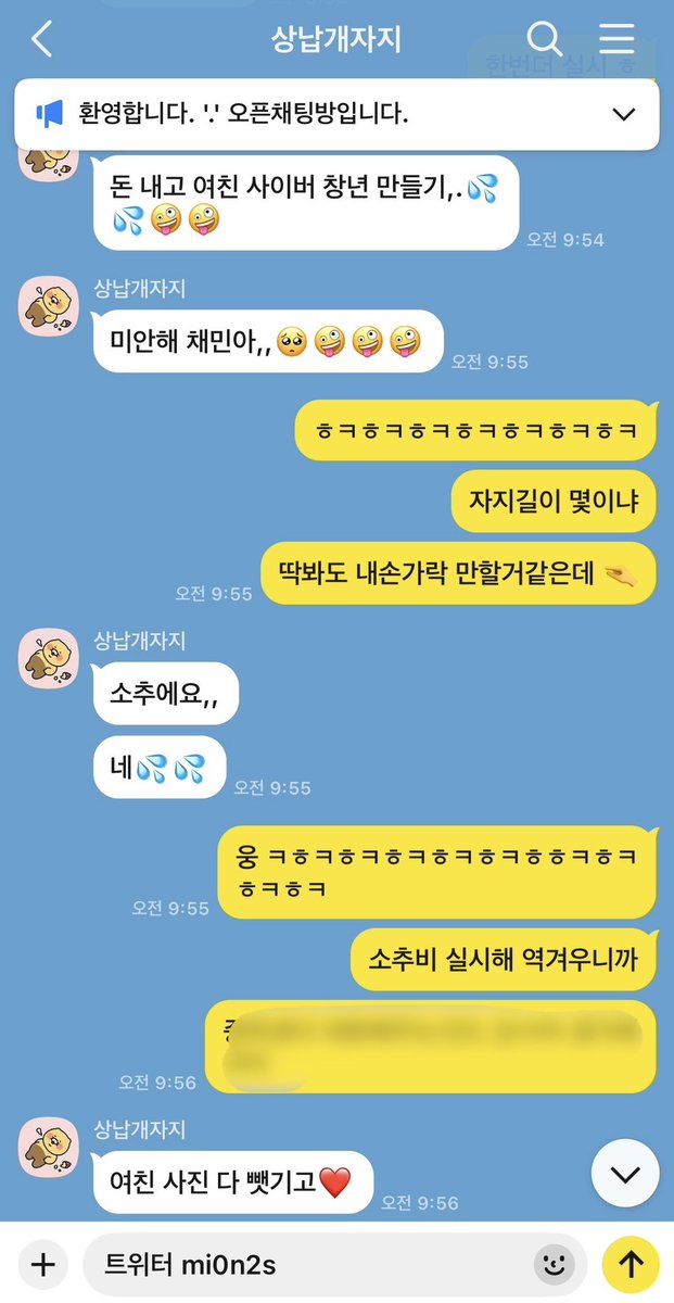 mi0n2s's tweet photo. 여친 상납시키고 20살 도태호구 인생 나락 보내기 ㅋㅋ
#상납 #핀돔 #핀섭 https://t.co/vf4vKEpUL1