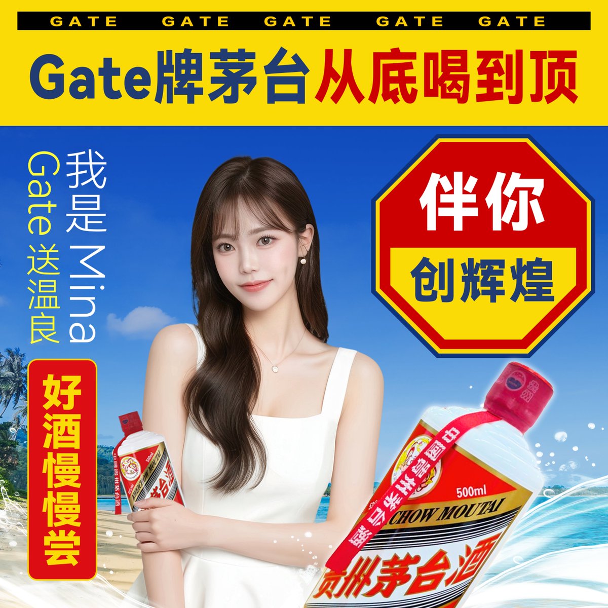 Mina | GATE tweet media