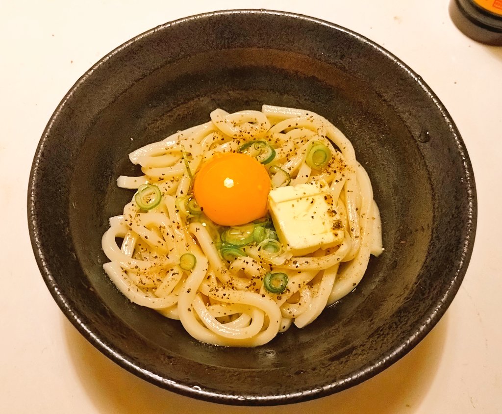 釜玉バターうどん作った 