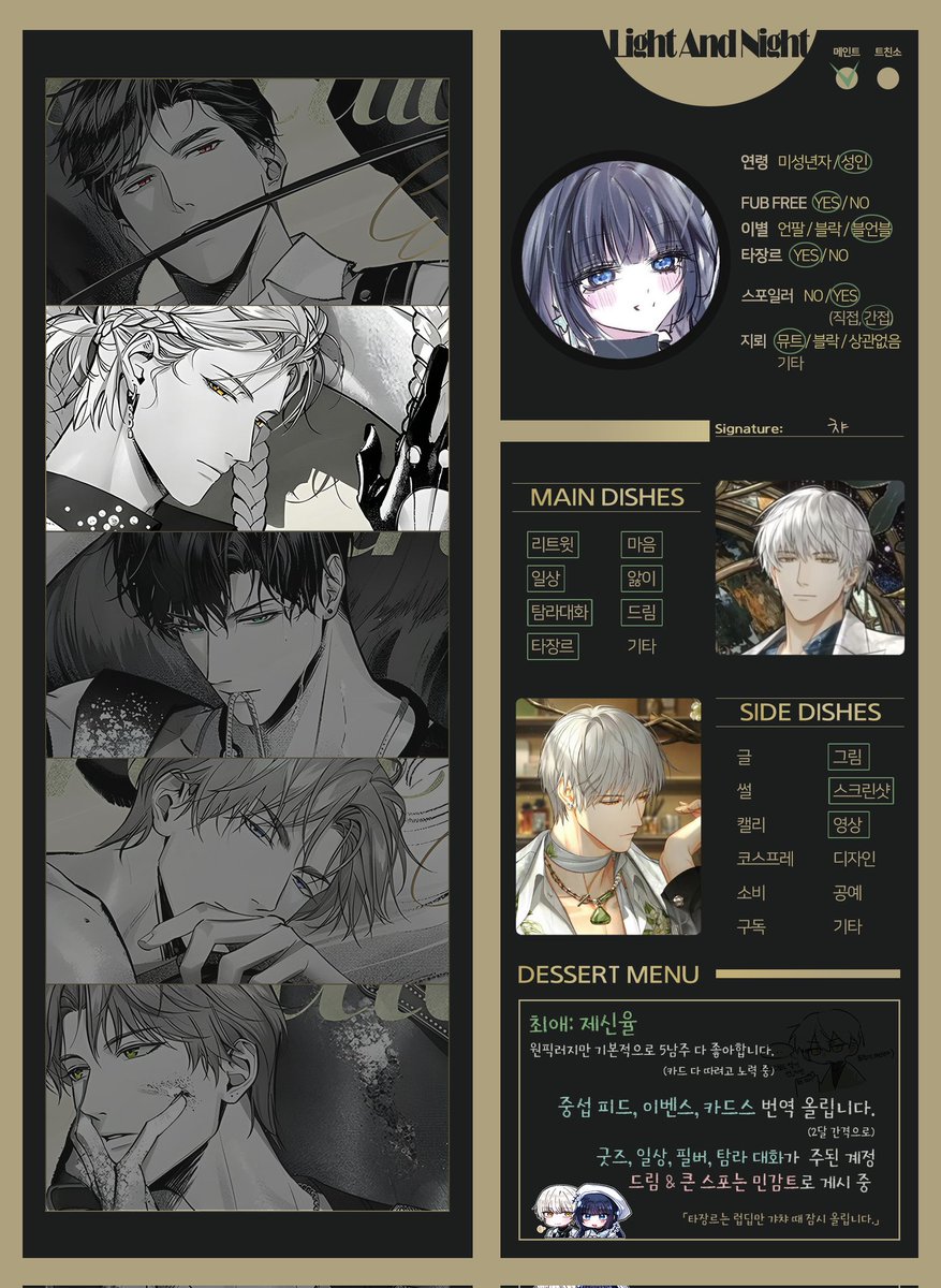 🦊🐾챠 tweet media