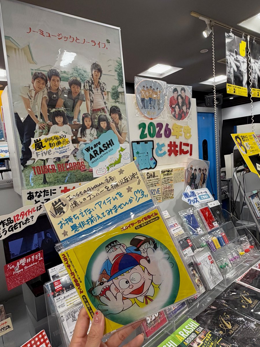 嵐】 💚💛💜 💙❤️ あなたにとって大切な嵐は何ですか？？ #みんなの
