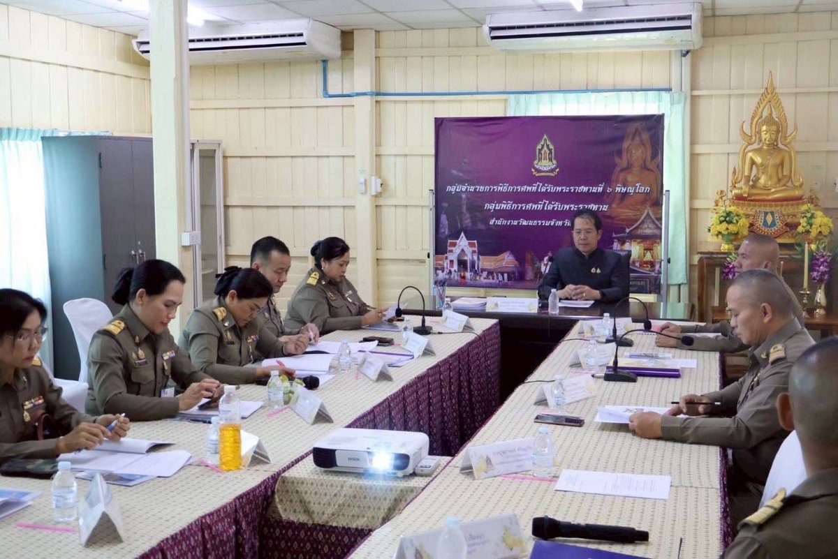คณะทำงานประเมินความสำเร็จในการคัดเลือกบริหารจัดการและขับเคลื่อนงานของกลุ่มอำนวยการพิธีการศพที่ได้รับพระราชทานเชิงประจักษ์ ประจำปีงบประมาณ พ.ศ. 2569 ลงพื้นที่ครั้งที่ 1 ระหว่างวันที่ 4-6 ก.พ. 2569 ณ พิษณุโลก และเพชรบูรณ์