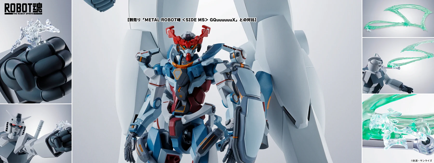 ガンダムフィギュア／BANDAI SPIRITS TAMASHII NATIONS OFFICIAL on X