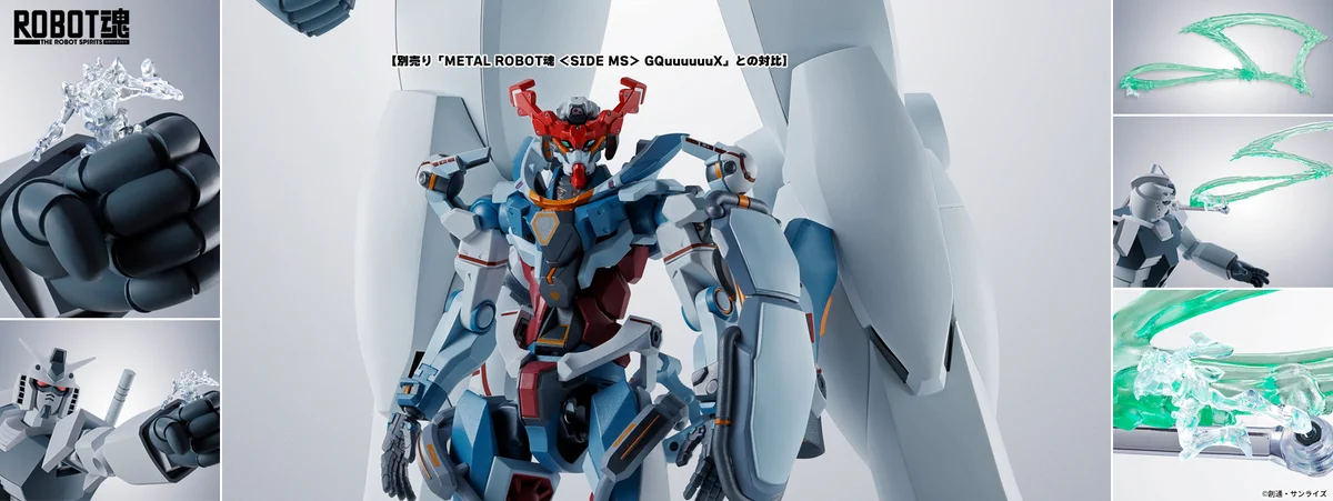 ガンダムフィギュア／BANDAI SPIRITS TAMASHII NATIONS OFFICIAL on X