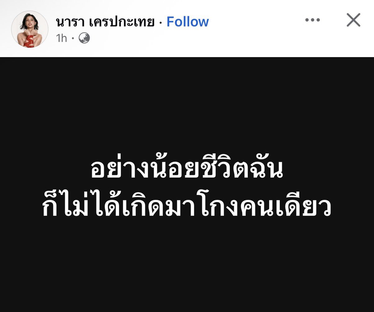 ตลกร้ายเหี้ยๆ