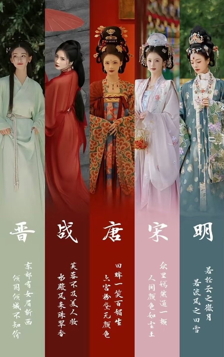 传统的果然是顶流，当“成为中国人” 成为一种时尚！
#成为中国人 #互关