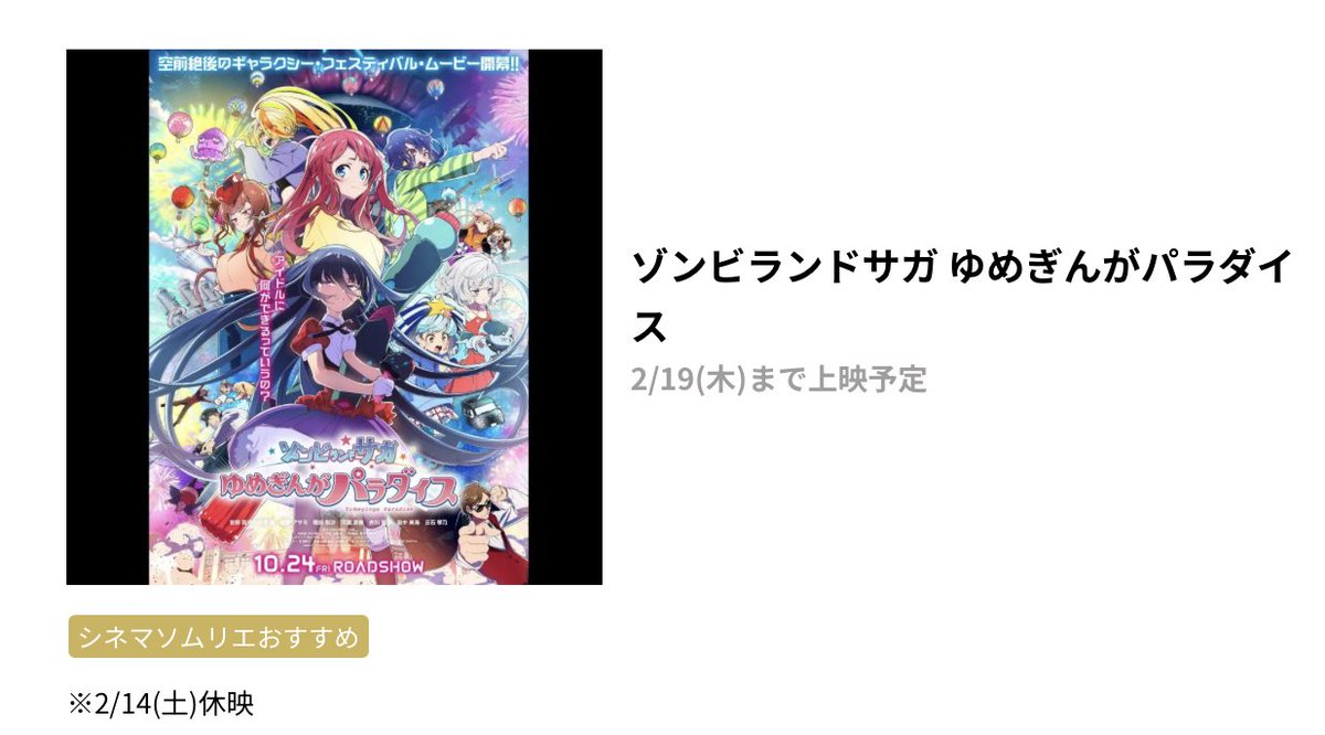 KAZUちゃん (@BSiyyxN3w5olndT) / Posts / X