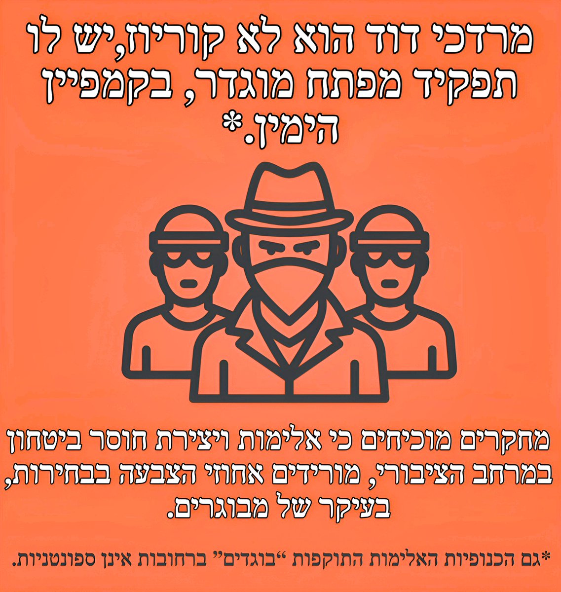 eyal paradis (@eyalfaradis) on Twitter photo 