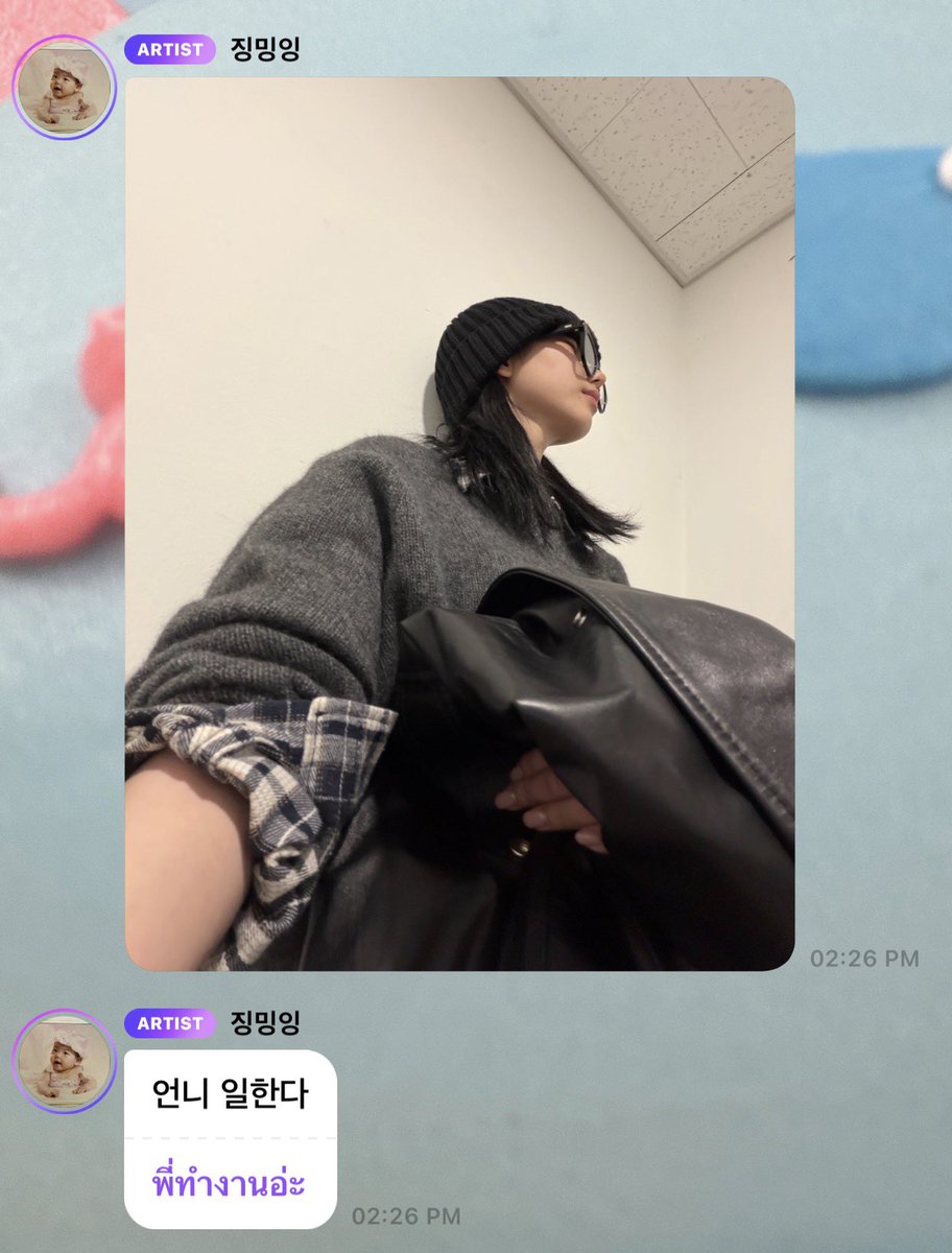 ค่ะที่รัก ไม่ต้องมีแฟนก็ได้ มีพี่น่าก็พอ 😭