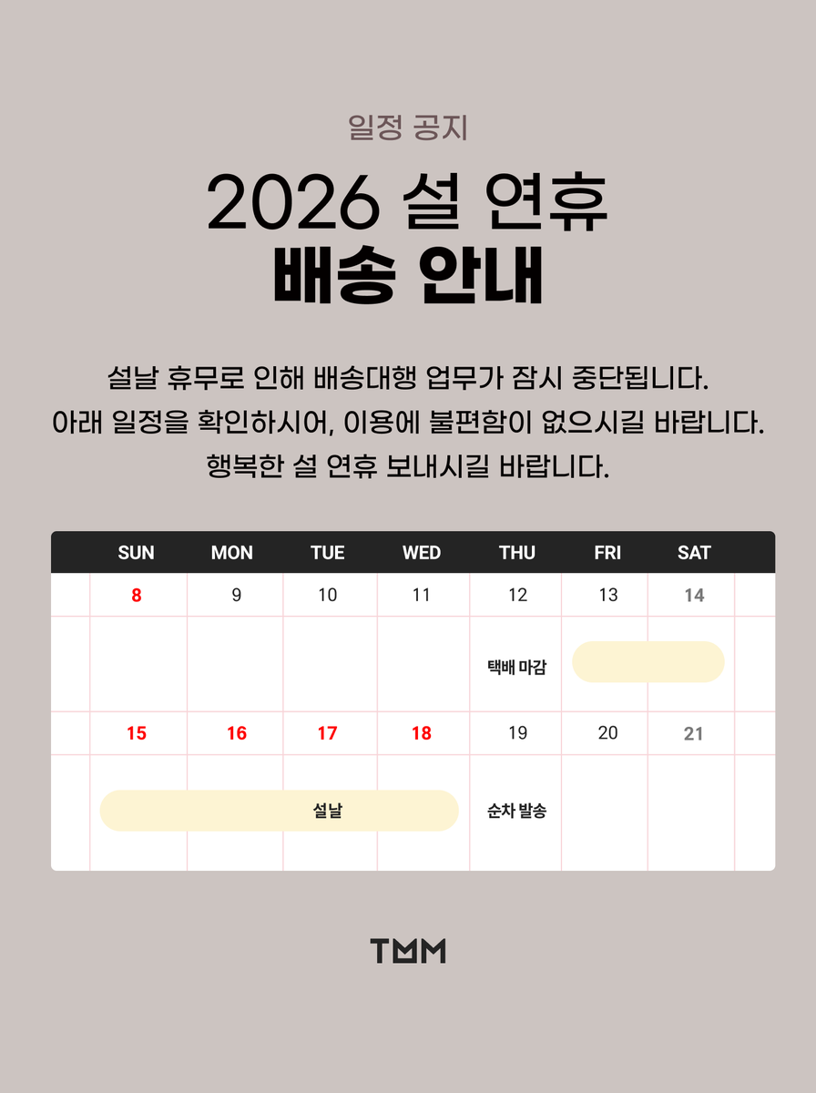 무료 통판폼 TMM tweet media