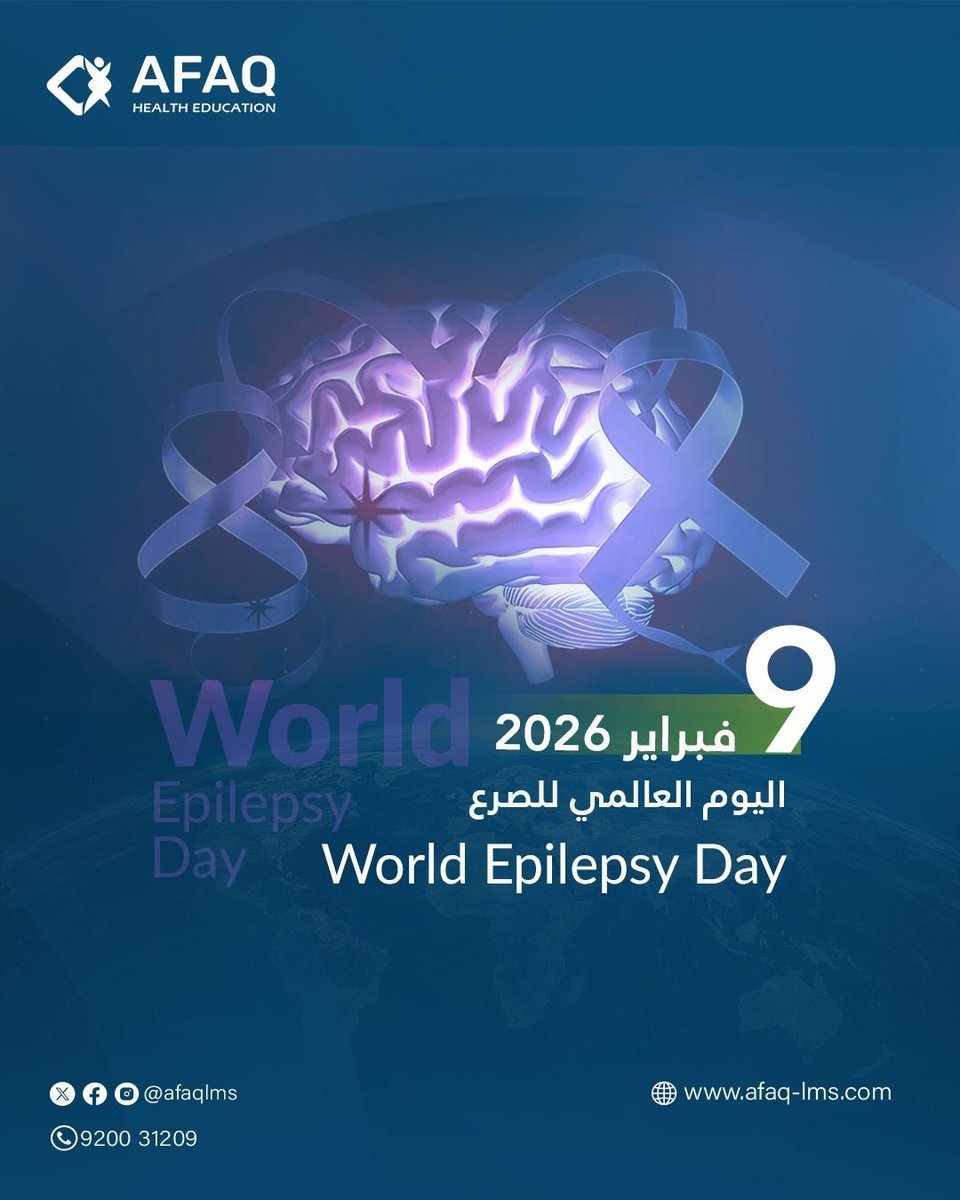 Afaq Health Education tweet media