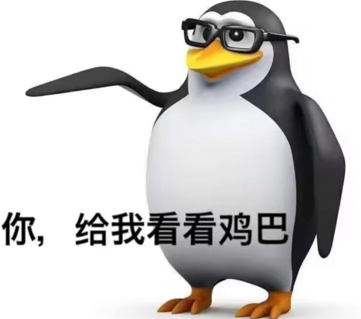 he508360412's tweet photo. 有没有男菩萨呀，我想看看你们的小鸡鸡 https://t.co/KZMouzqSCq