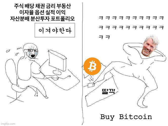 돌이켜 보면 나는 어렸을때 부터 시간선호가 낮았던 것 같음. 

용돈을 받아도 군것질 안하고 아꼈음. 세뱃돈도 하나도 안쓰고 통장에 저금하러감. 

그런데, 점점 커가면서 화폐가치하락에 대해 알게 되고 주식 투자 및 각종 거시경제 트레킹, 부채의 활용 등등을 쫓아가야 했음. 

비트코인을