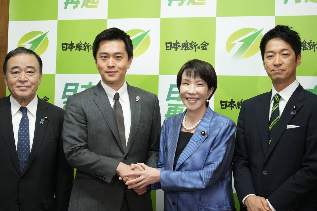 osaka_ishin's tweet image. 【吉村洋文 代表 記者会見 のお知らせ】
令和8年2月9日(月)17:15ごろから
吉村洋文 代表による記者会見の様子を生中継いたします。
ぜひ、ご視聴ください。
📷YouTube Live↓
youtube.com/live/GPcIqTCYV…
※開始時間が変わる可能性があります。
#党首会談 #日本維新の会 #日本再起