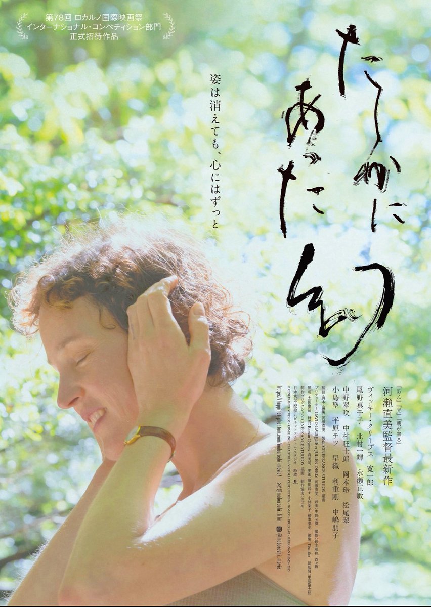 『わたしの頭はいつもうるさい』シネマリス2/10 20:45の回ゲスト、早織さんの出演最新作のどちらかをアフタートークまでに観に行けないかなと思案中。。。