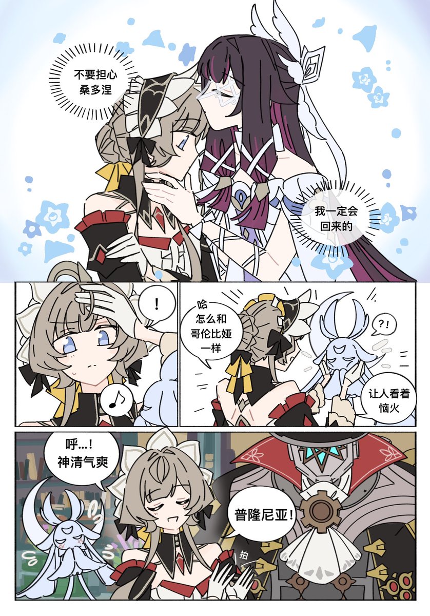 Post by 葛林z on X: （2/2）