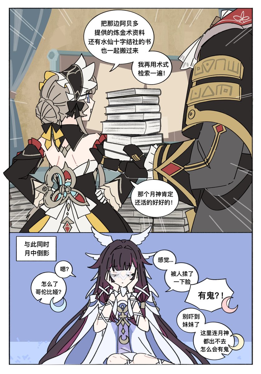 Post by 葛林z on X: （2/2）