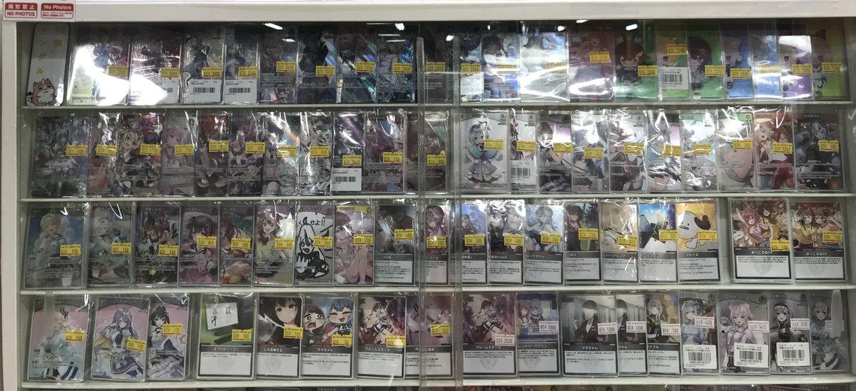 ホロカ 販売情報】 ✨️ホロカ特価コーナー補充✨️ 高レアから汎用