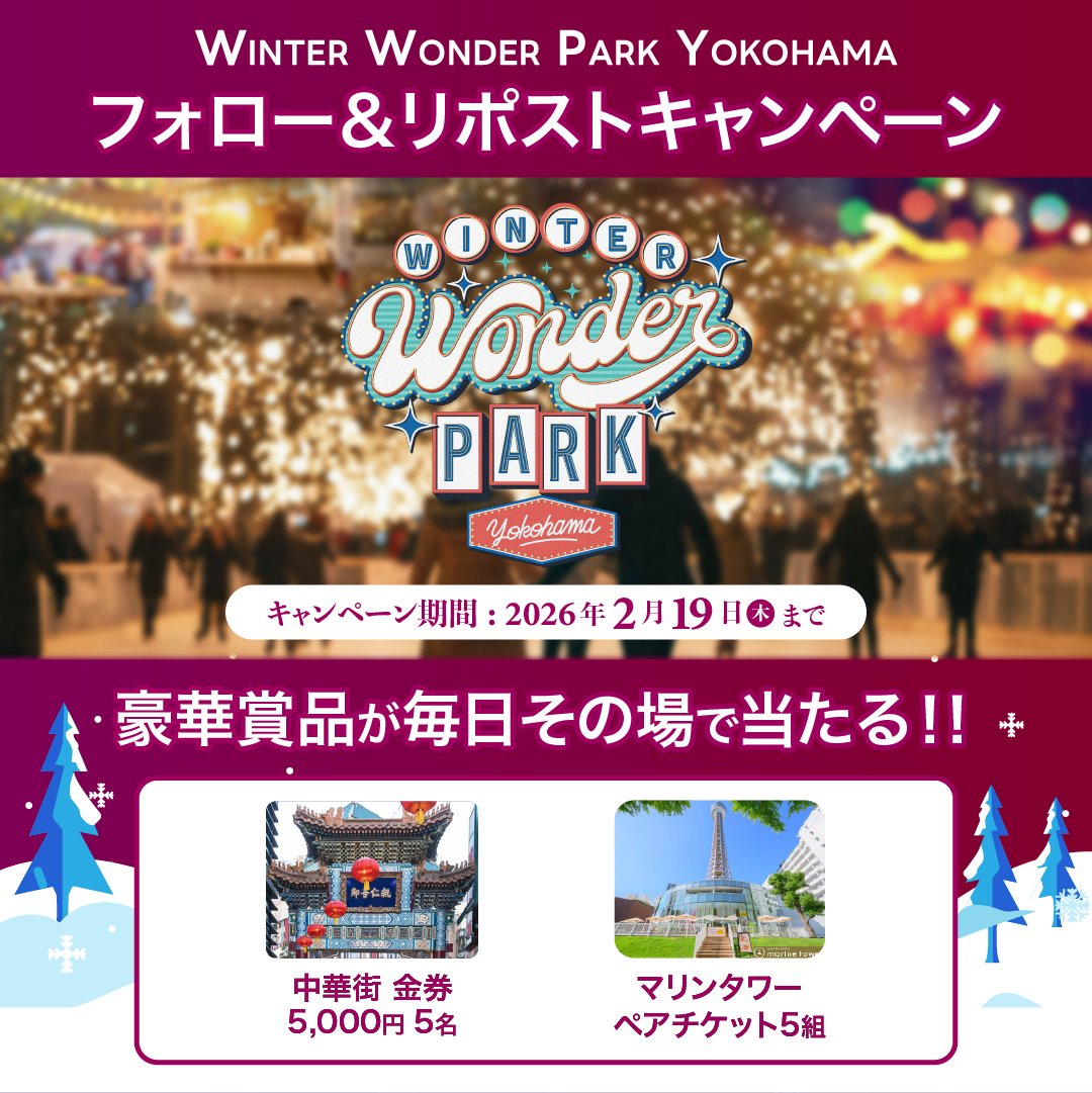 ウサパン (@2Fcy8) / Posts / X