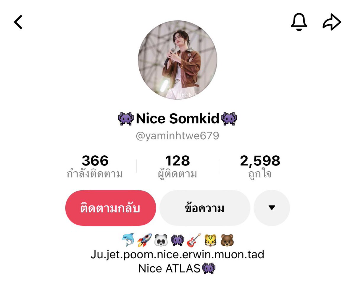 เอลิสคะ แอคนี้ดูดคลิปไปลงนะคะมีคลิปของหลายคนเลย เราคอมเมนต์ไปให้ลบคลิปแต่เขาลบเมนต์เรา พอเราส่งข้อความไปเขาบล็อกเราไปแล้วค่ะ รบกวนทุกคนช่วยไปกด report ให้หน่อยนะคะ เพราะดูจากเจตนาเขาแล้วคงไม่ยอมลบคลิปง่ายๆแน่นอนเพราะยังลงคลิปแบบไม่สนใจโลกอยู่เลย รบกวนเอลิสด้วยนะคะ🙏🏻