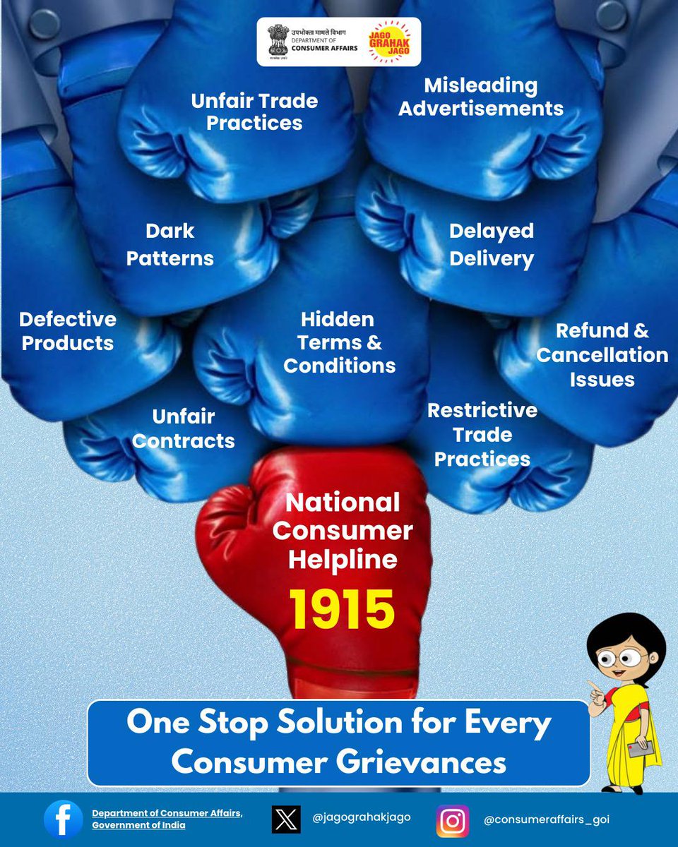 jagograhakjago's tweet image. Many consumer-related grievances.
One solution.

From unfair trade practices and misleading ads to dark patterns and hidden terms, consumers face challenges every day.

For any consumer-related problem, call National Consumer Helpline 1915 or WhatsApp 8800001915.