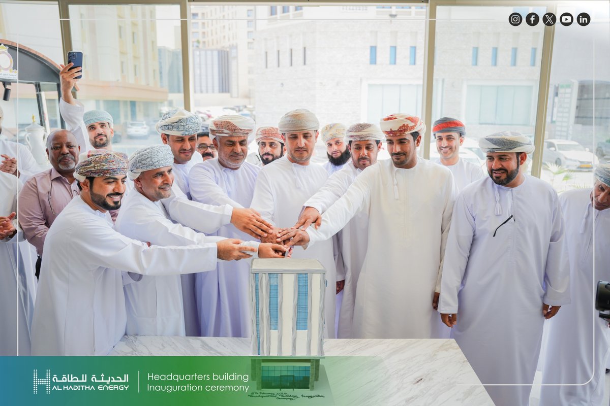 Al_Haditha_Oman's tweet photo. يسرنا أن نعلن عن الافتتاح الرسمي للمقر الرئيسي الجديد لشركة الحديثة للطاقة، والذي دشنه رئيس مجلس الإدارة، الفاضل/ أحمد الدرعي، في احتفالية أقيمت في الثامن من فبراير 2026.
#alhadithaenergy #al_haditha_energy #hde #alhadithaoman #al_haditha_oman https://t.co/Wzw2axH3Zq