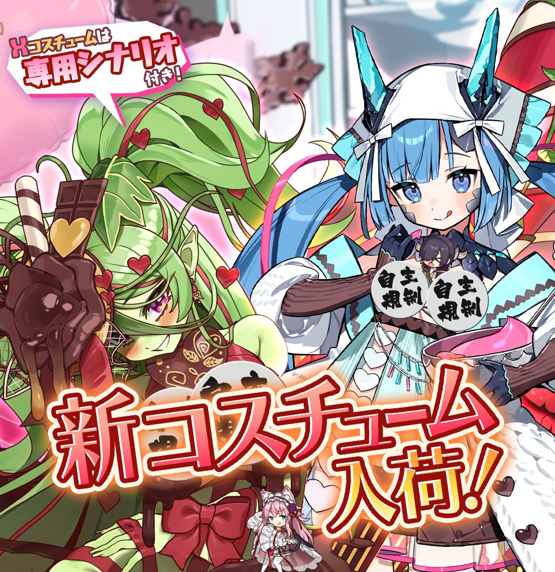 モンスター娘TD～ボクは絶海の孤島でモン娘たちに溺愛されて困っています～公式 tweet media