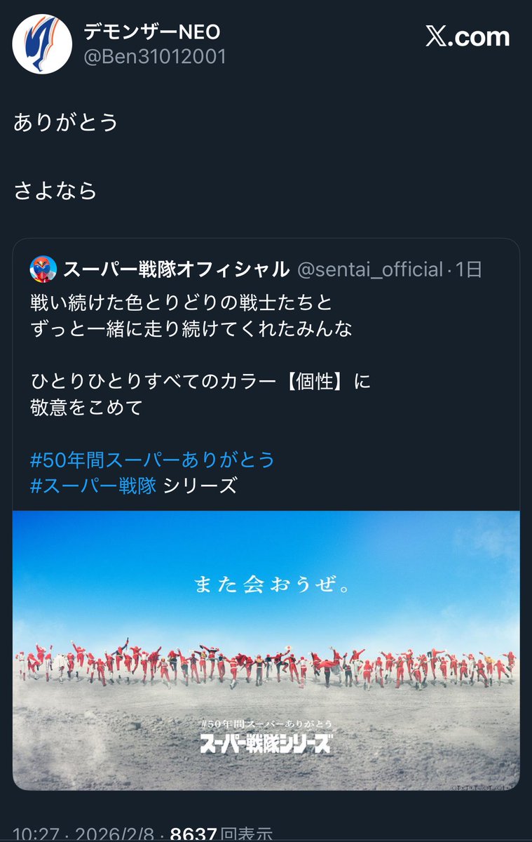 demonza_meigen's tweet photo. https://t.co/0Ywynfrkv6