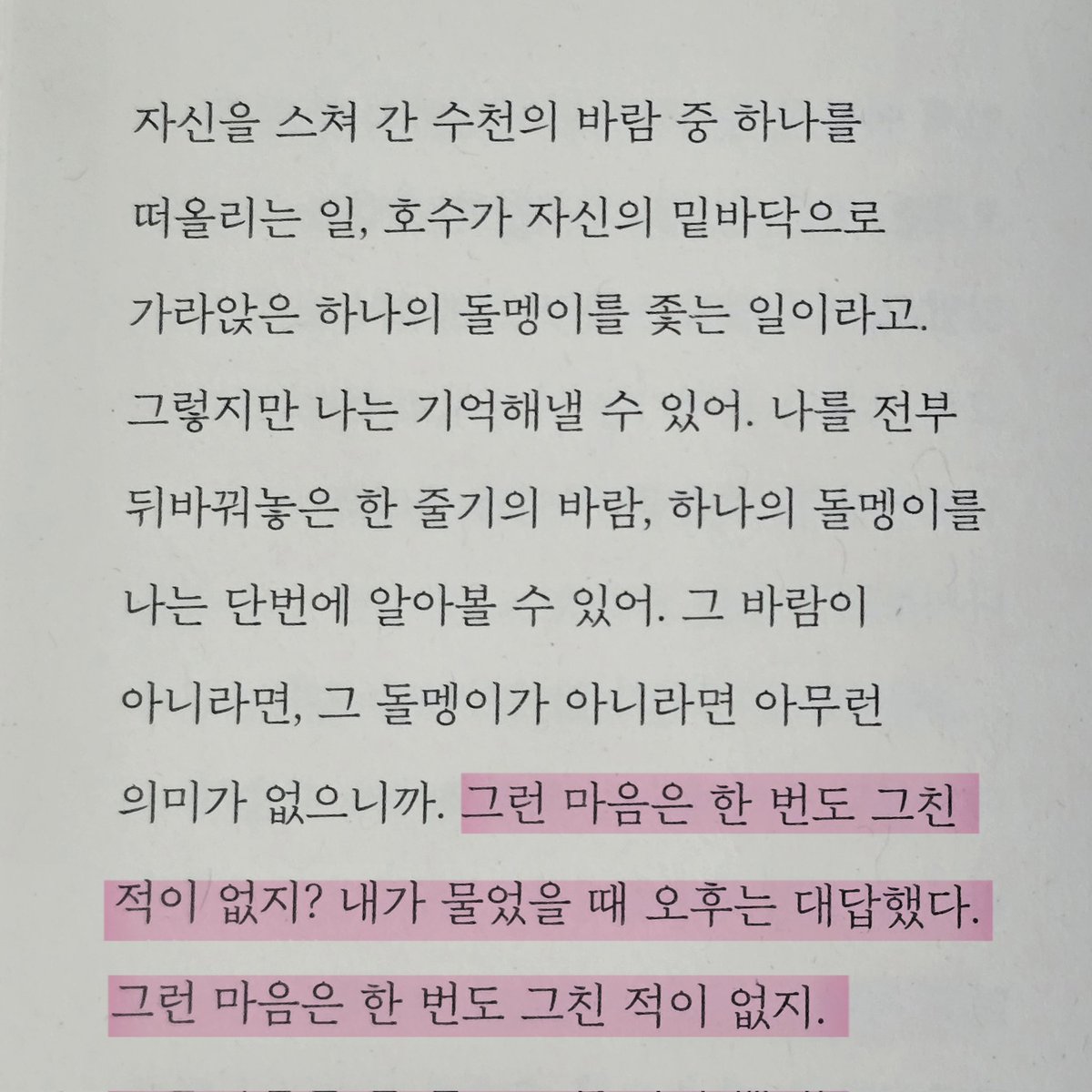 3samstudy's tweet image. 『0000』- 임선우