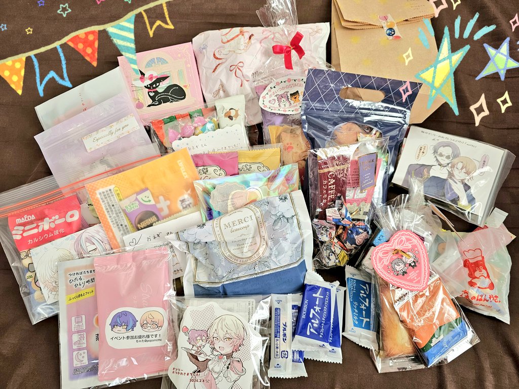 荷物届いた！読むぞ読むぞ😊😊😊差し入れもいっぱいありがとうございました😭✨