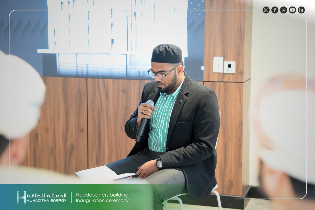 Al_Haditha_Oman's tweet photo. We are pleased to announce the official inauguration of the new Al Haditha Energy Headquarters, marked by a ceremony on February 8th, 2026.

#alhadithaenergy #al_haditha_energy #hde #alhadithaoman #al_haditha_oman https://t.co/44qetSPbXT