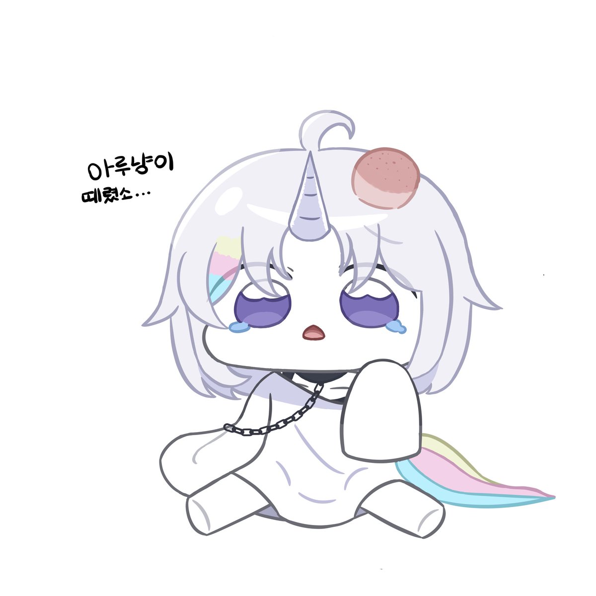 #yunyart
유니: 아루냥이 때렸소…