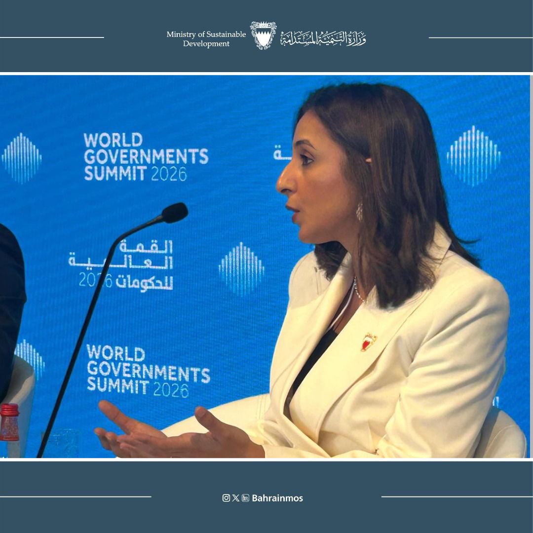 وزارة التنمية المستدامة tweet media