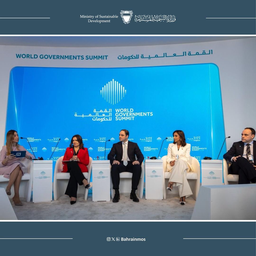 وزارة التنمية المستدامة tweet media