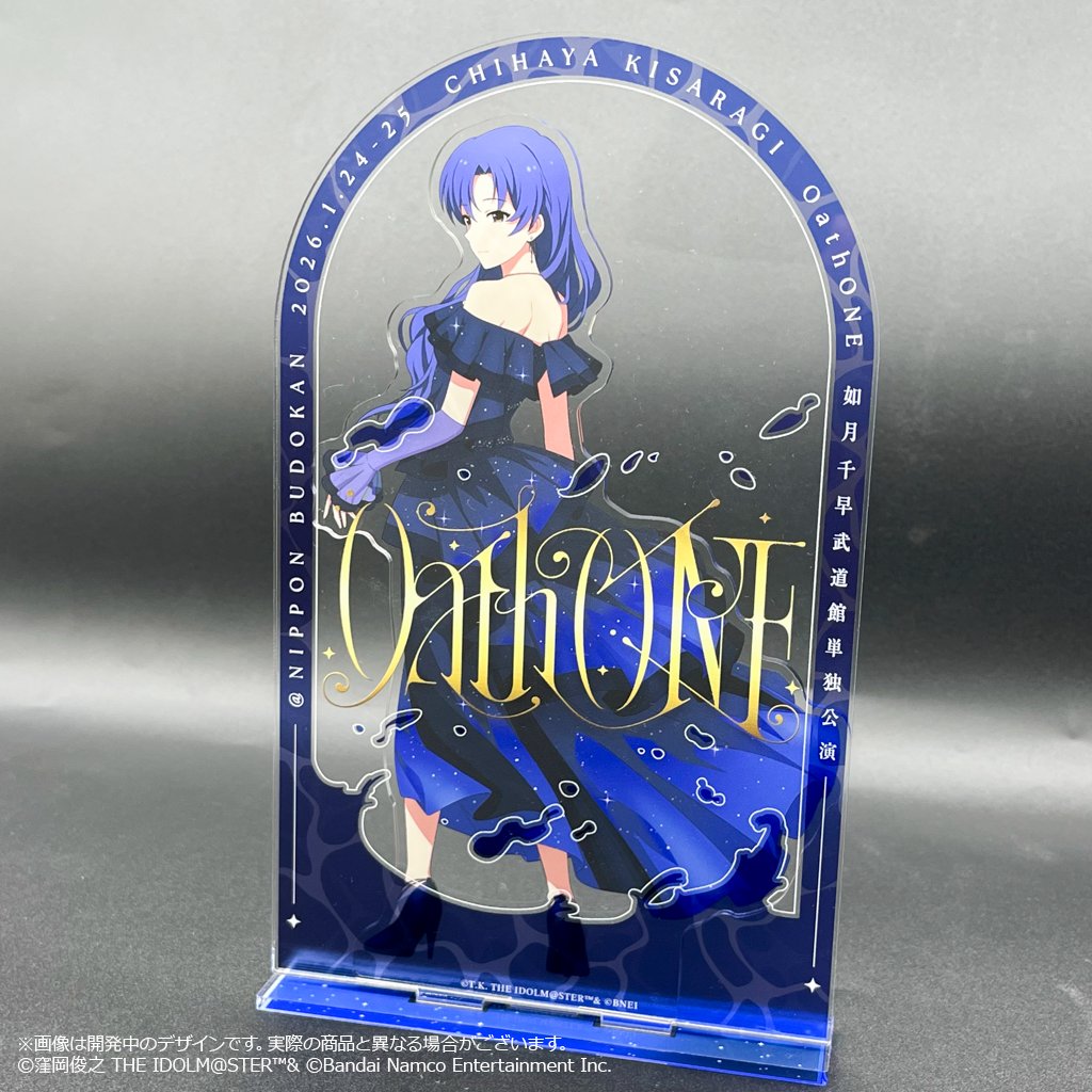 ━━⋆｡✦｡⋆✧⋆｡✦｡⋆━━ #如月千早武道館単独公演 「Oath ONE