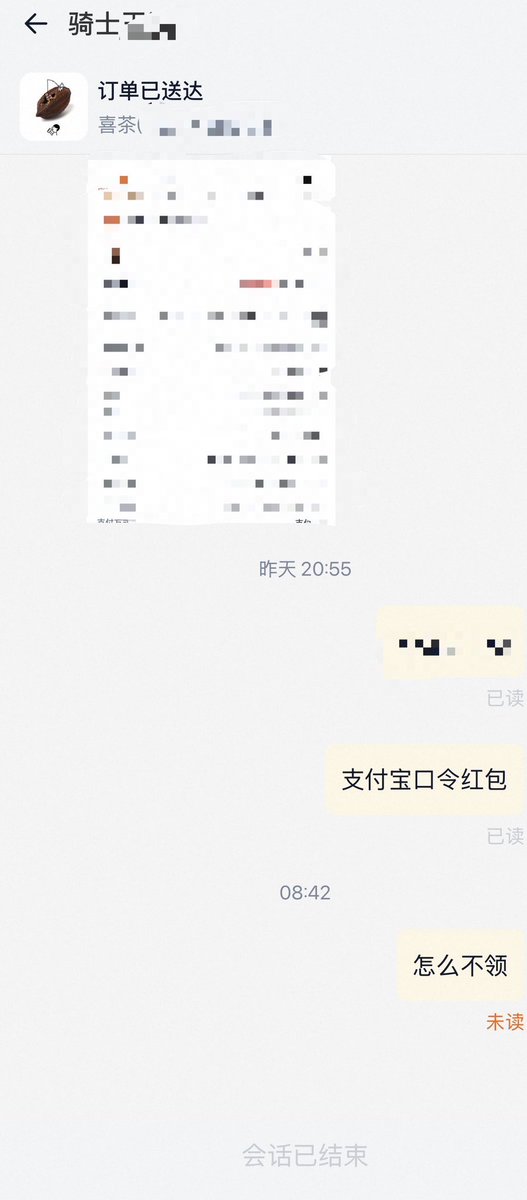 华尔街没有名字 tweet media