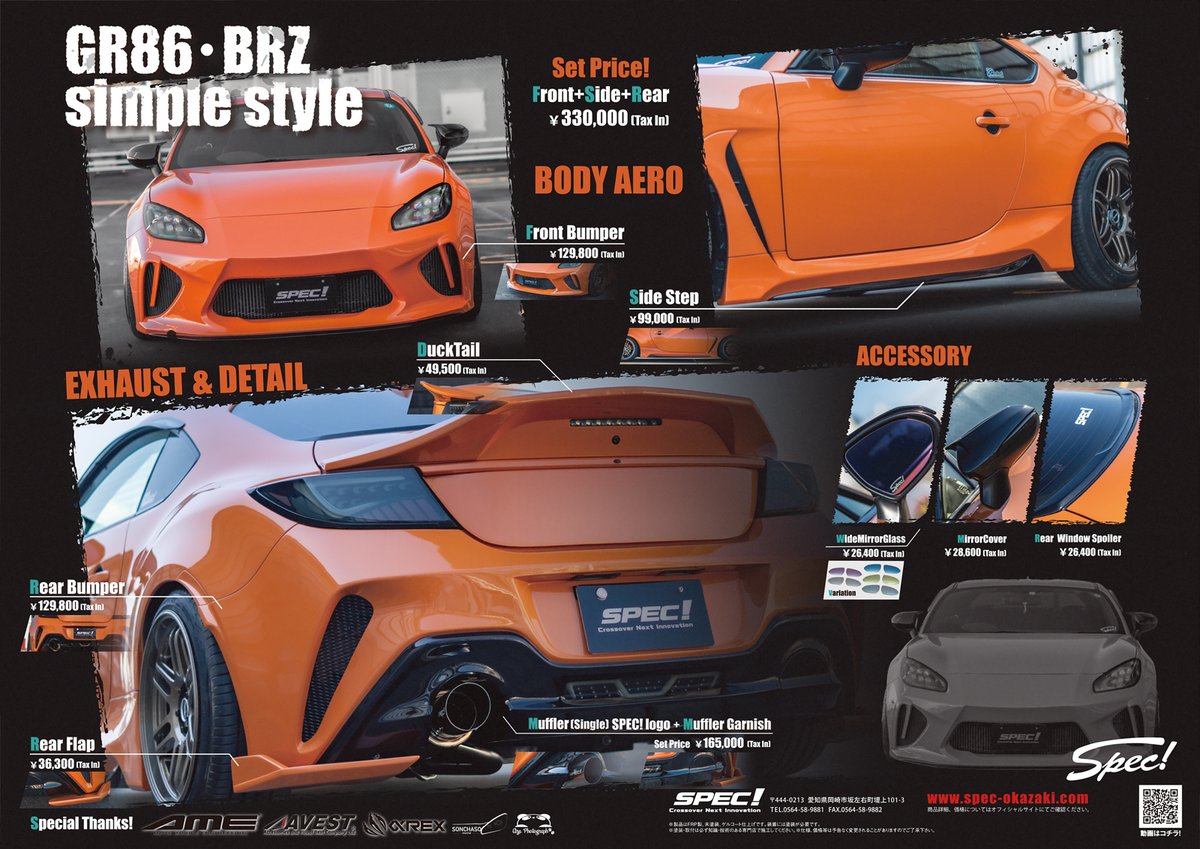 spec_channel @spec__honda @runchan__8986 ちゃん号のカタログ作成