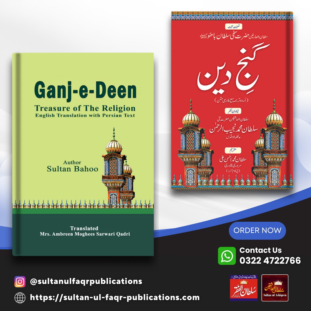 SF_Publications's tweet photo. 🛒 Order Now:
 https://t.co/s7HSjOKH4m

Price: 💰Rs.320/- only
🖋 Language: English

Price: 💰Rs.420/- only
🖋 Language: Urdu

Author: Sultan-ul-Arifeen Hazrat Sakhi Sultan Bahoo RA

📲 For Inquiries Call:
0322-4722766

#sultanulashiqeen #sultanulfaqrpublications #sultanbahoo https://t.co/QcTcBdgIE2