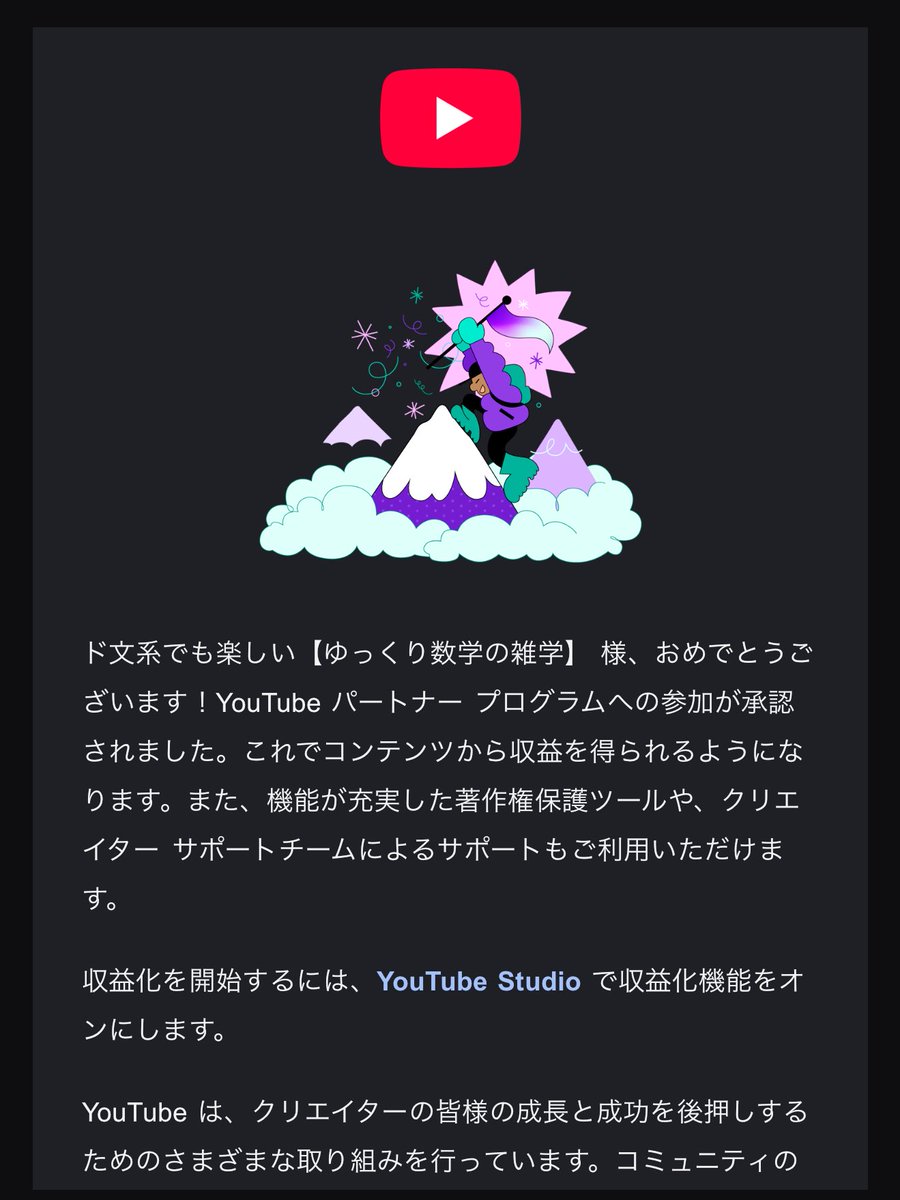 ド文系でも楽しい【ゆっくり数学の雑学】 tweet media