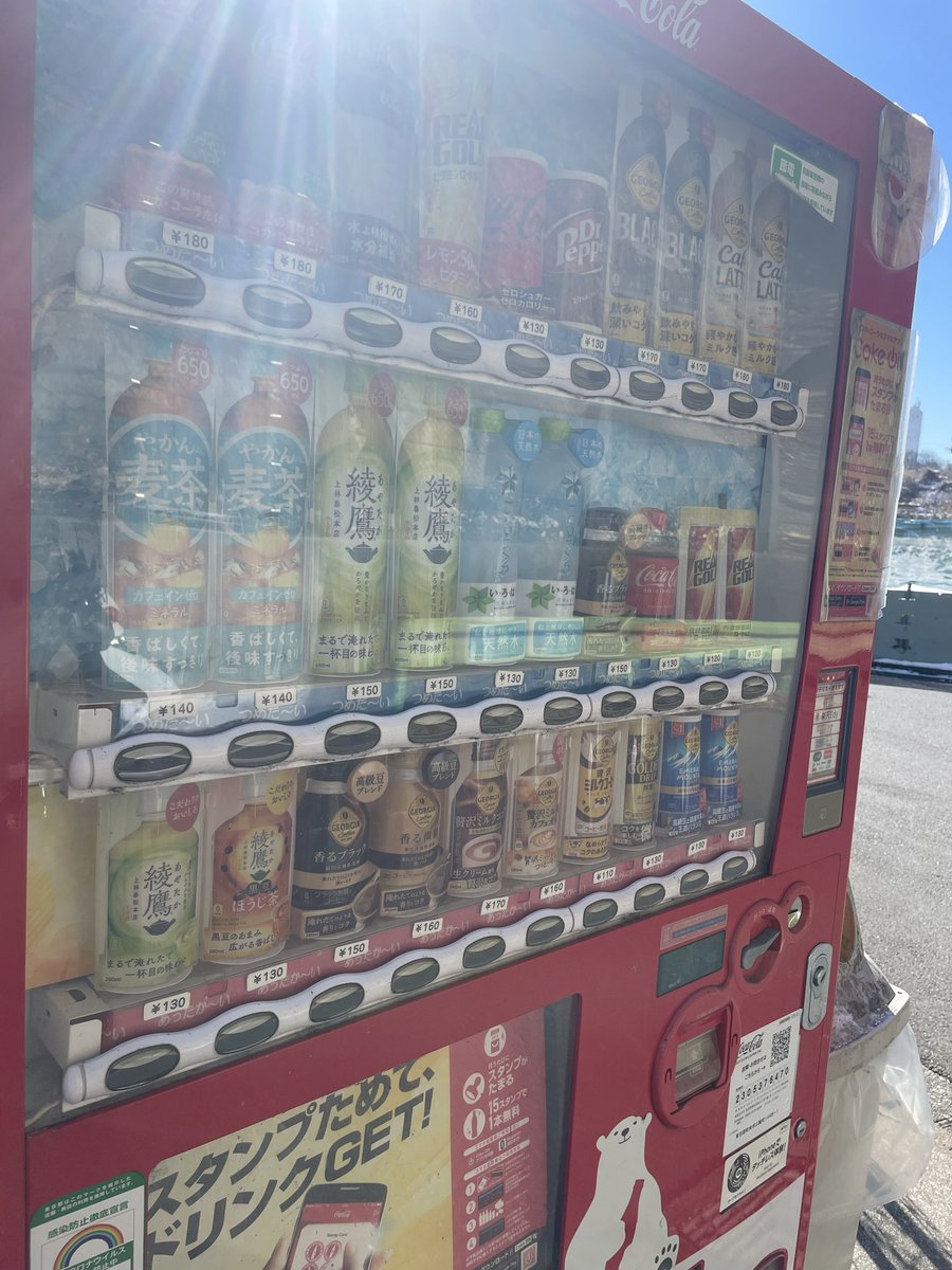 kazuchan1834081's tweet image. Japan has unmanned vending machines 🇯🇵🥤
How about your country? 👀❓

#JapanLife

#SmartLife