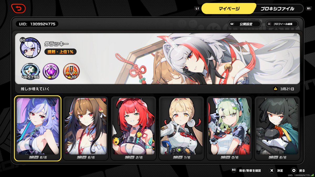 クラッキー@モーソー族 tweet media