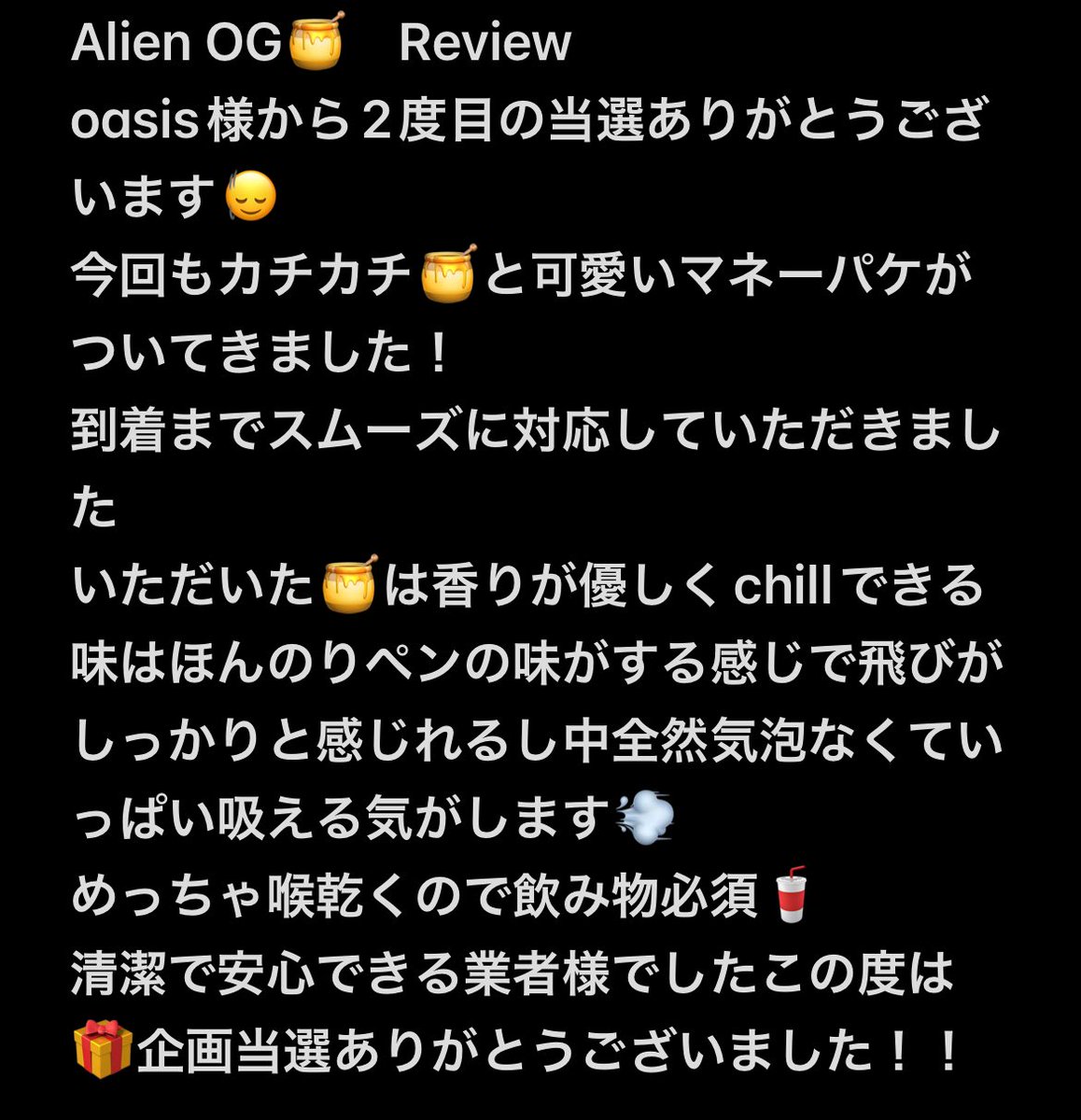 🧑🏻‍🎤アサカンナ💐🫁👑✨ tweet media