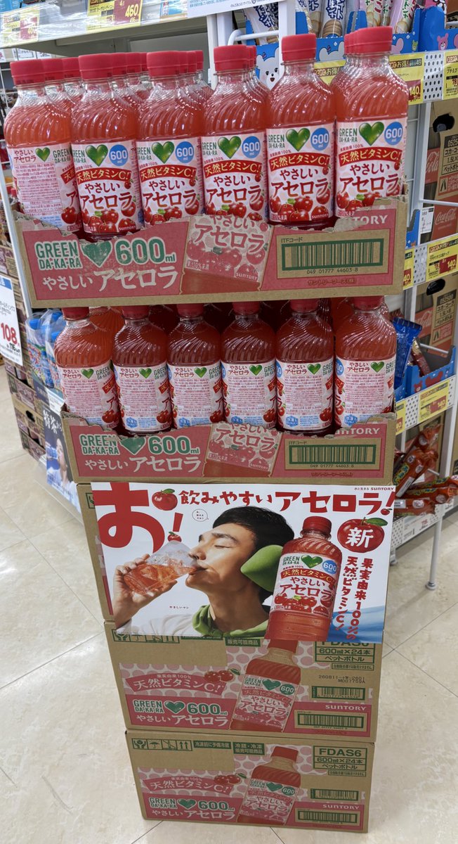 さく♪ (@2445moe) / Posts / X