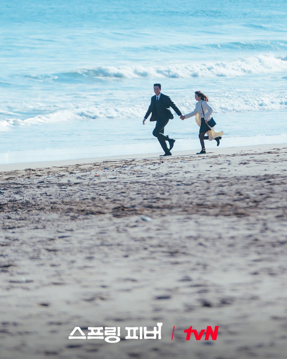 프로포즈 성공 후 바닷가를 산책하는 뀨봄 부부

#스프링피버 #안보현 #이주빈